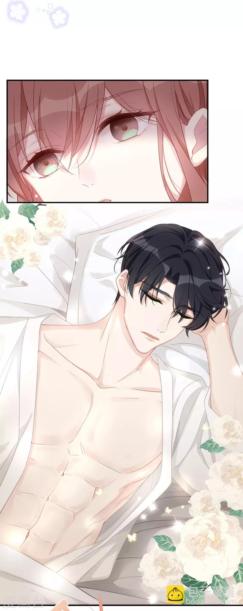 第9话 订婚宴1-第9话