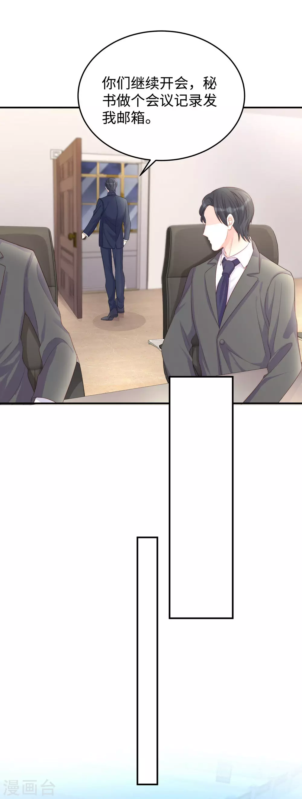 第81话 来者不善-第81话