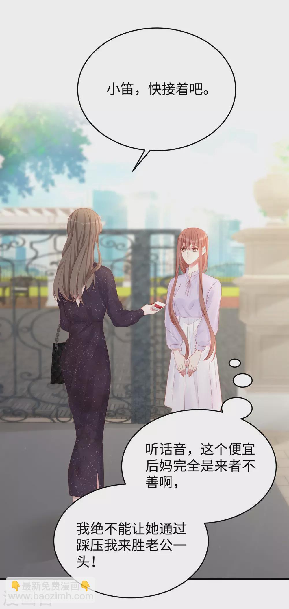 第81话 来者不善-第81话