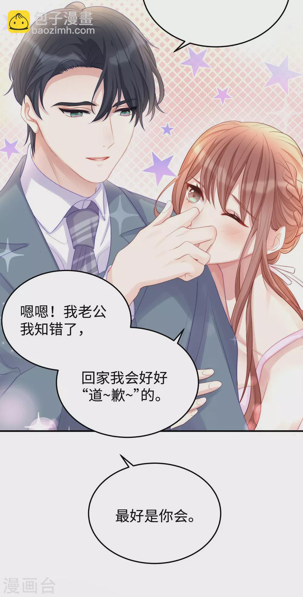 第81话 来者不善-第81话