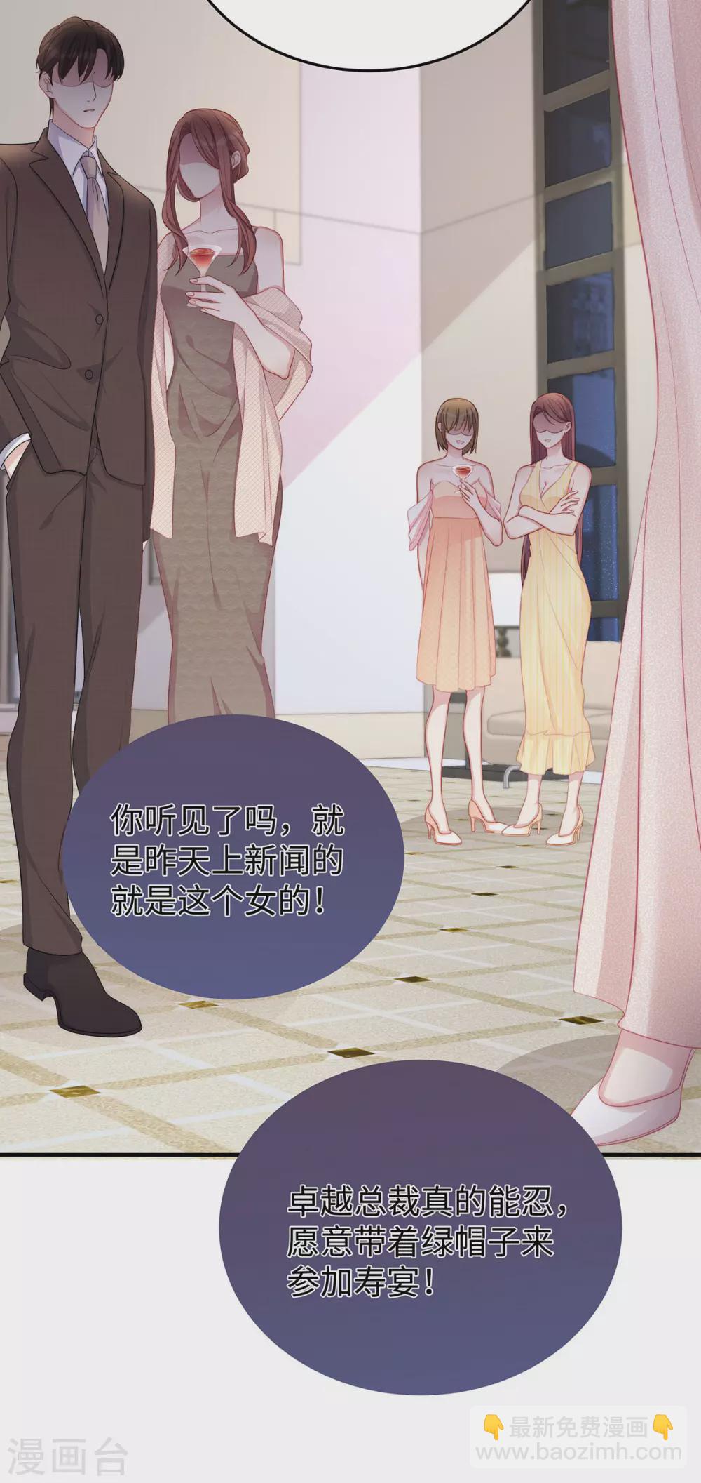 第81话 来者不善-第81话