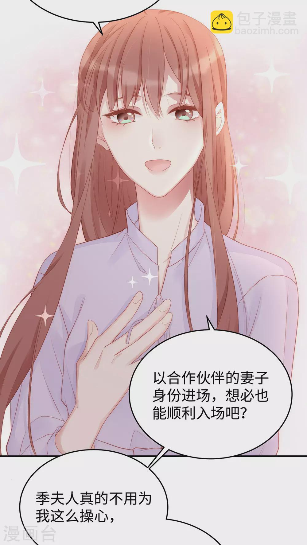 第81话 来者不善-第81话