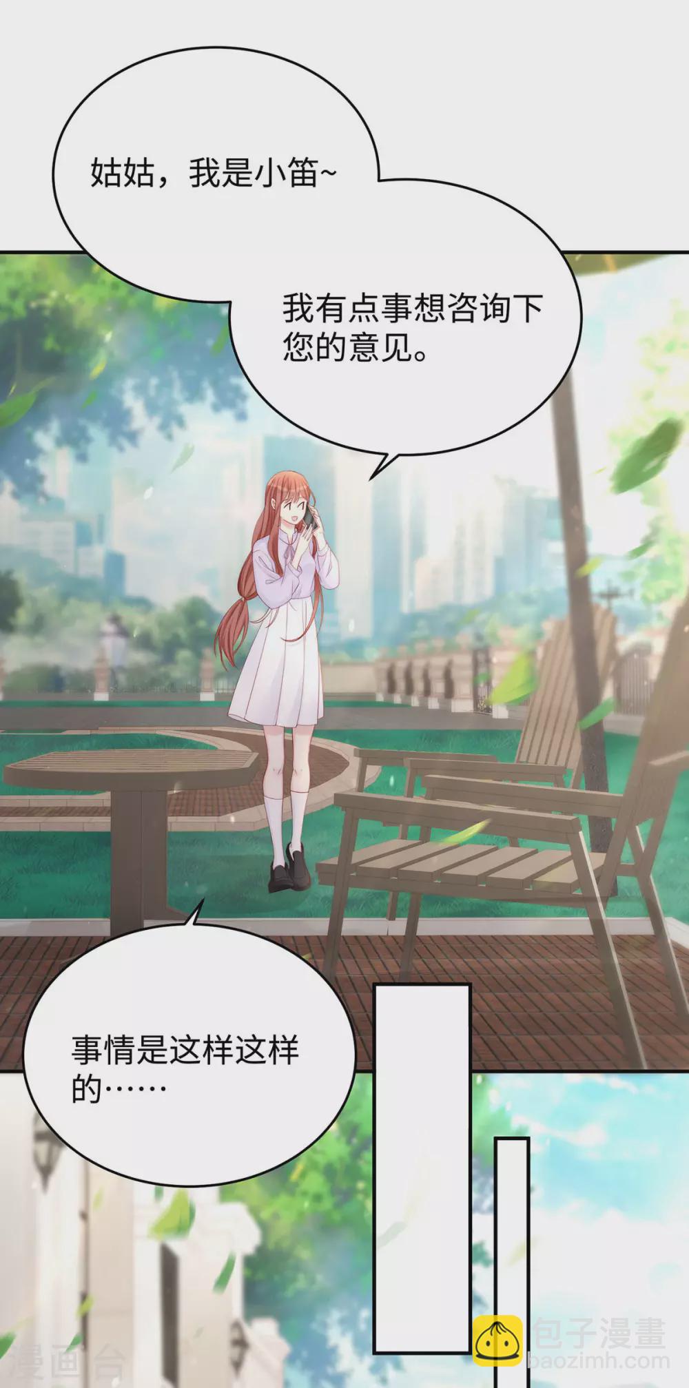 第81话 来者不善-第81话