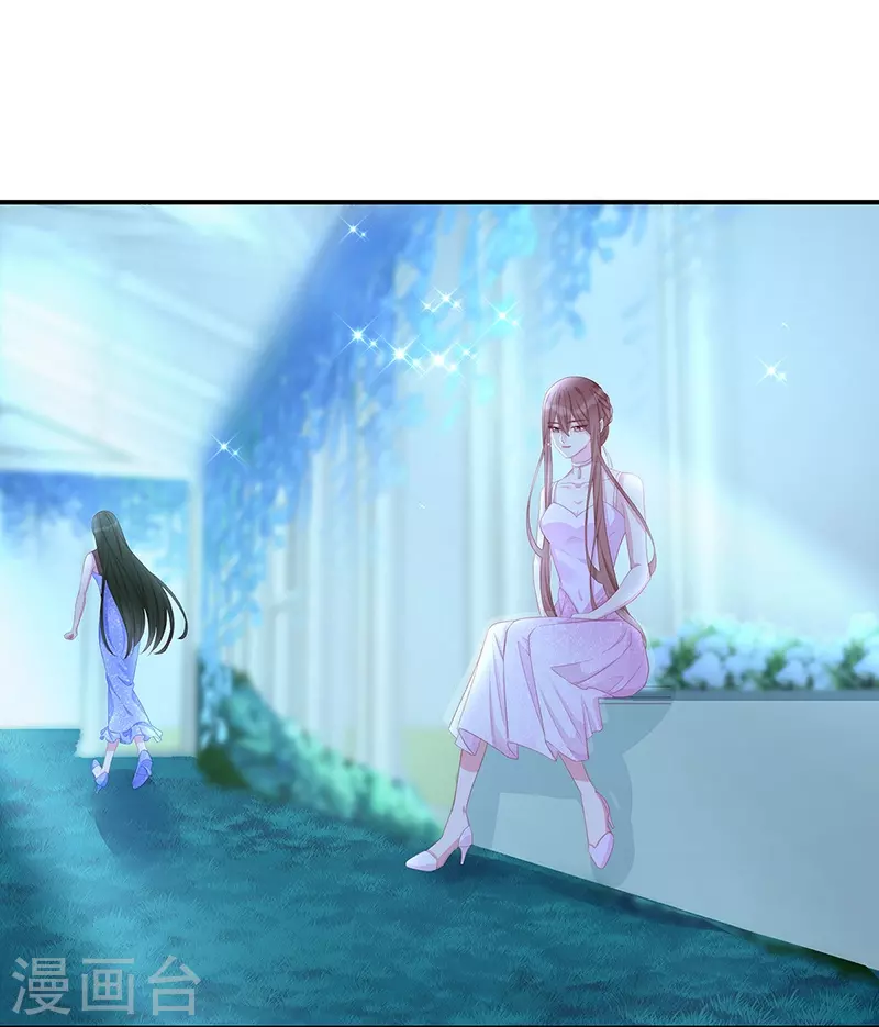 第83话 季尧的青梅竹马-第83话