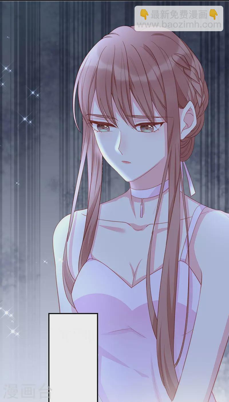 第83话 季尧的青梅竹马-第83话