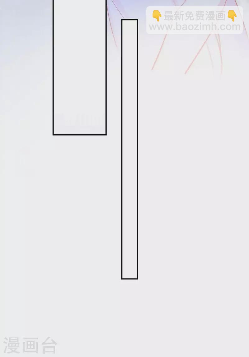 第83话 季尧的青梅竹马-第83话