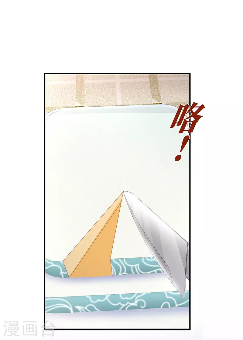 第83话 季尧的青梅竹马-第83话