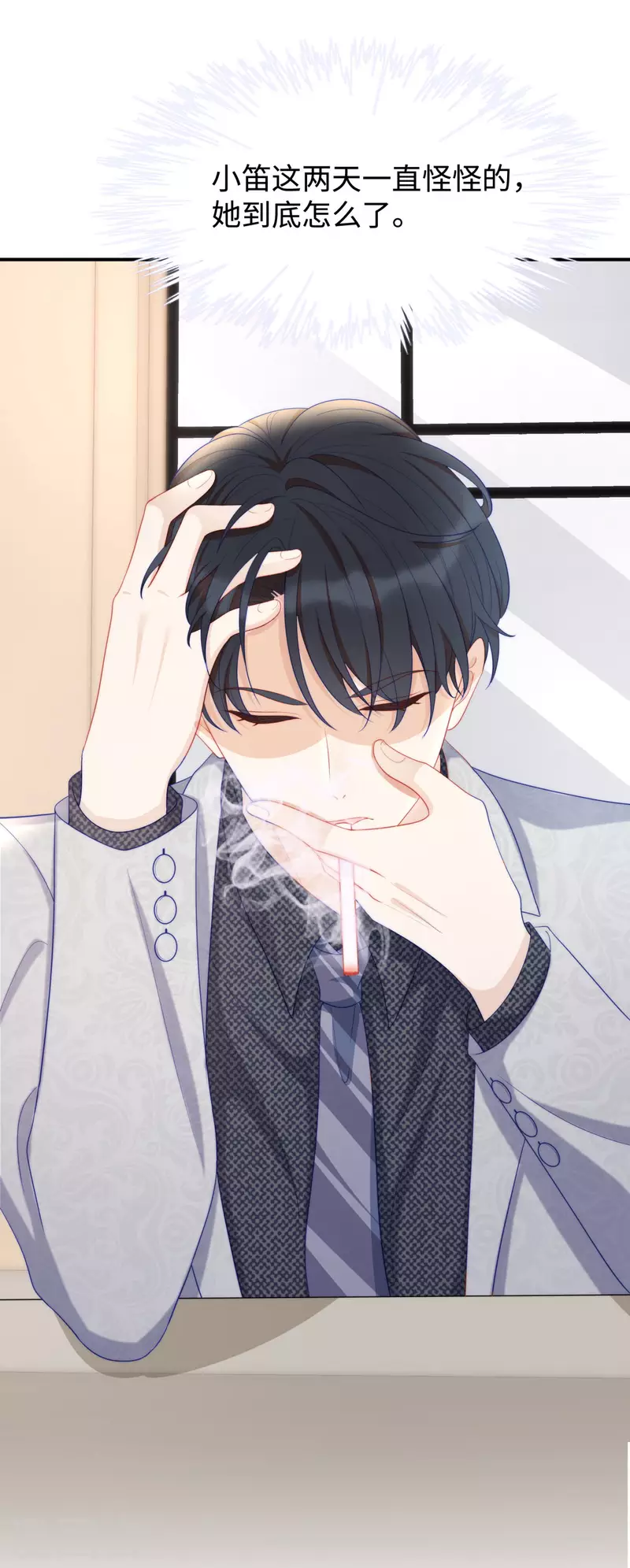 第85话 我是你选中的妻子-第85话