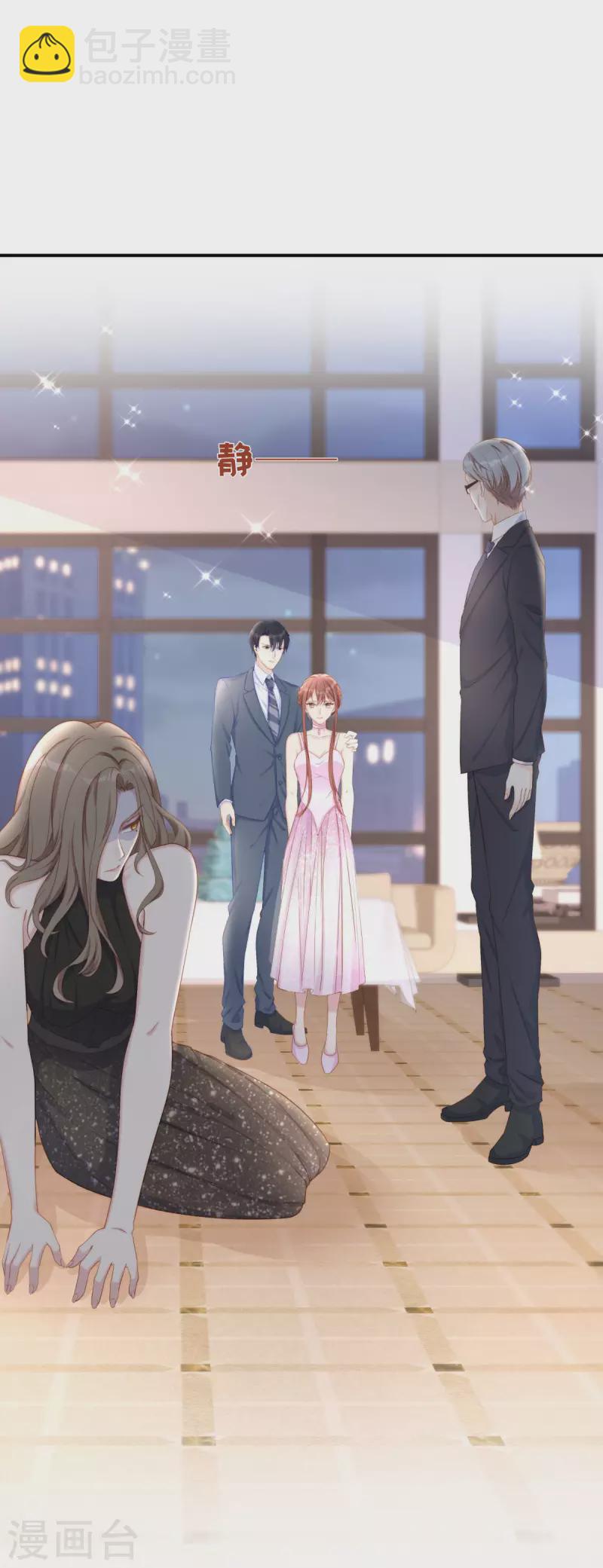 第85话 我是你选中的妻子-第85话