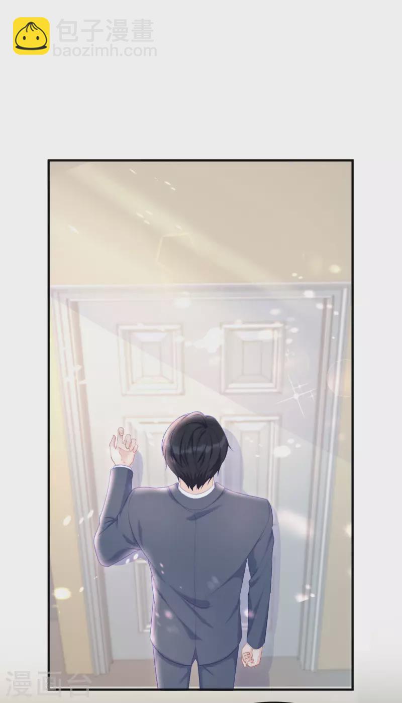 第85话 我是你选中的妻子-第85话