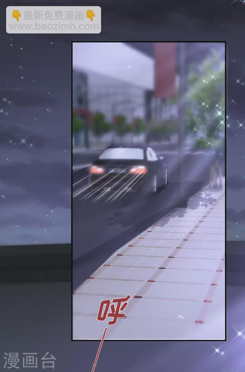 第85话 我是你选中的妻子-第85话