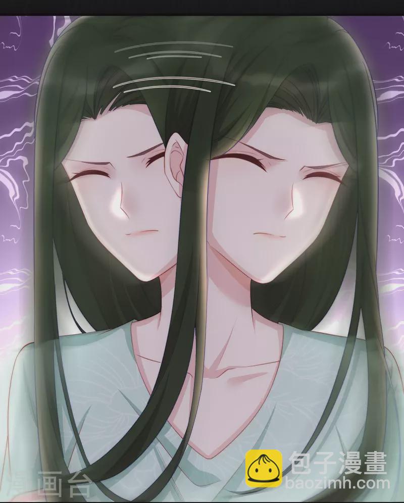 第87话 我想要一个像你的宝宝-第87话