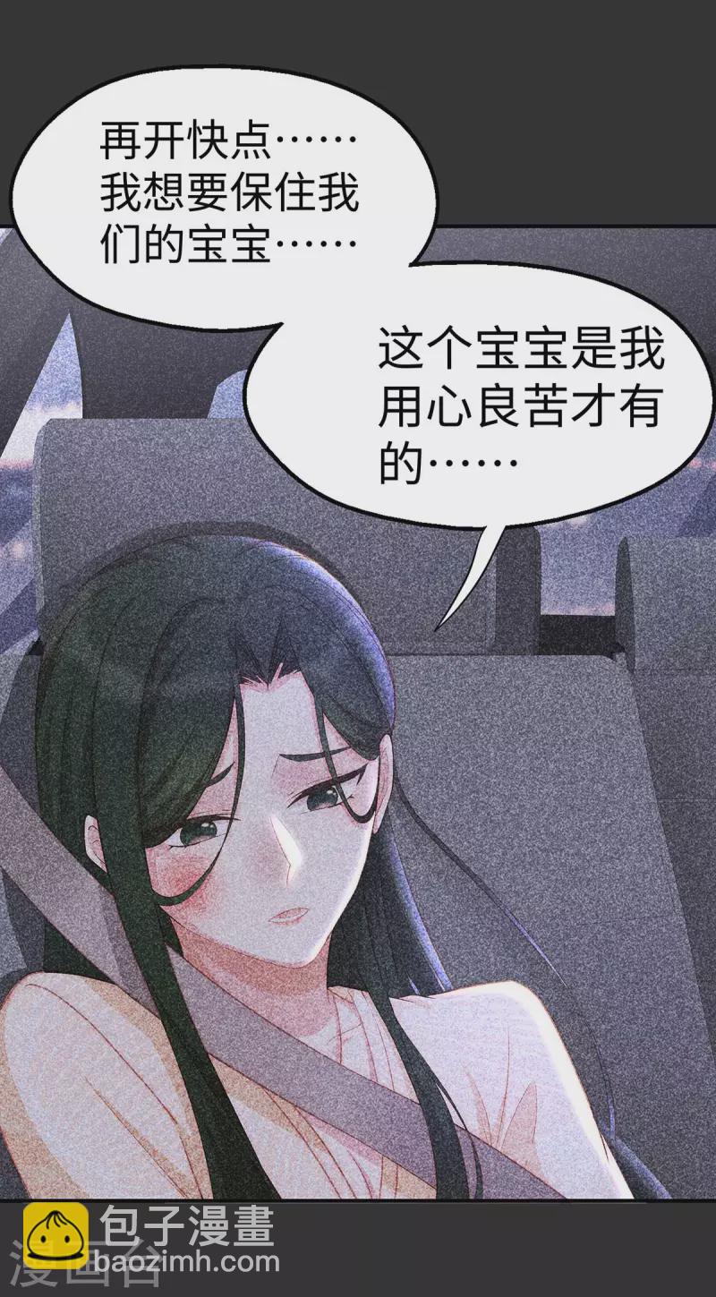 第91话 季尧彻底沦陷了-第91话