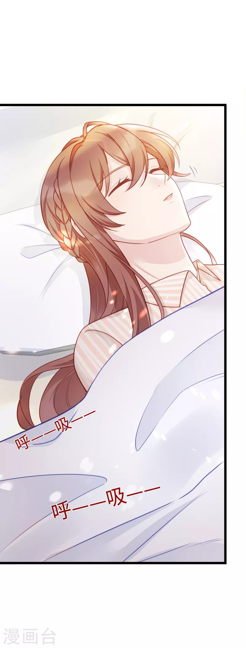 第93话 他不再信任我了？-第93话