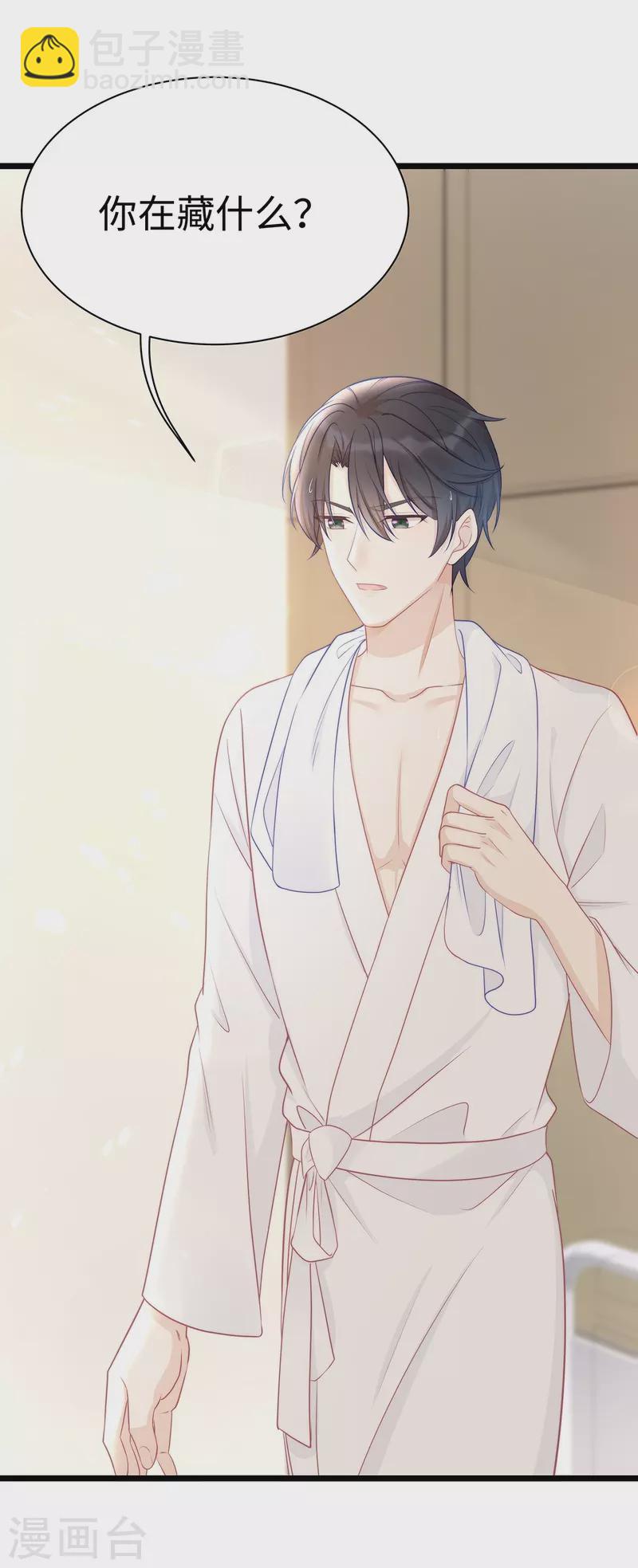 第93话 他不再信任我了？-第93话