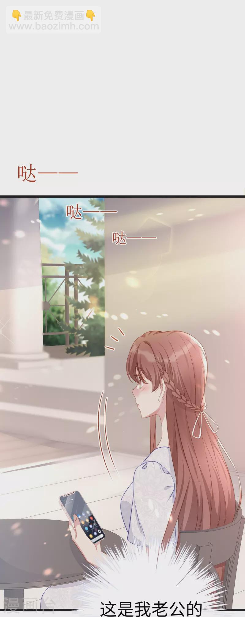 第95话 计划提前开始-第95话