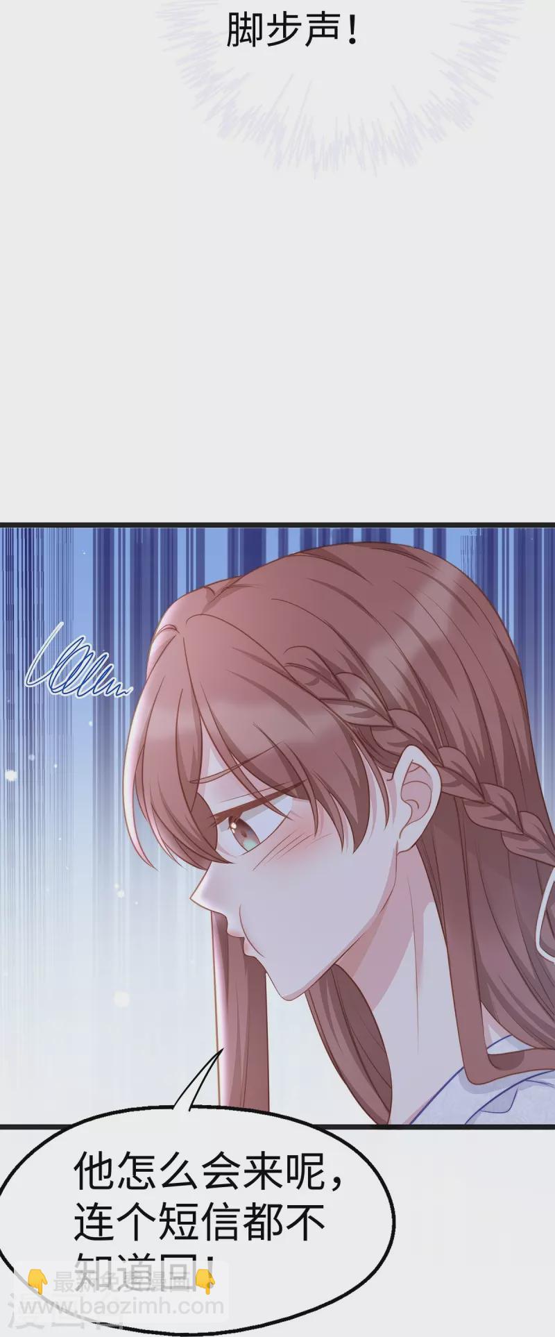 第95话 计划提前开始-第95话