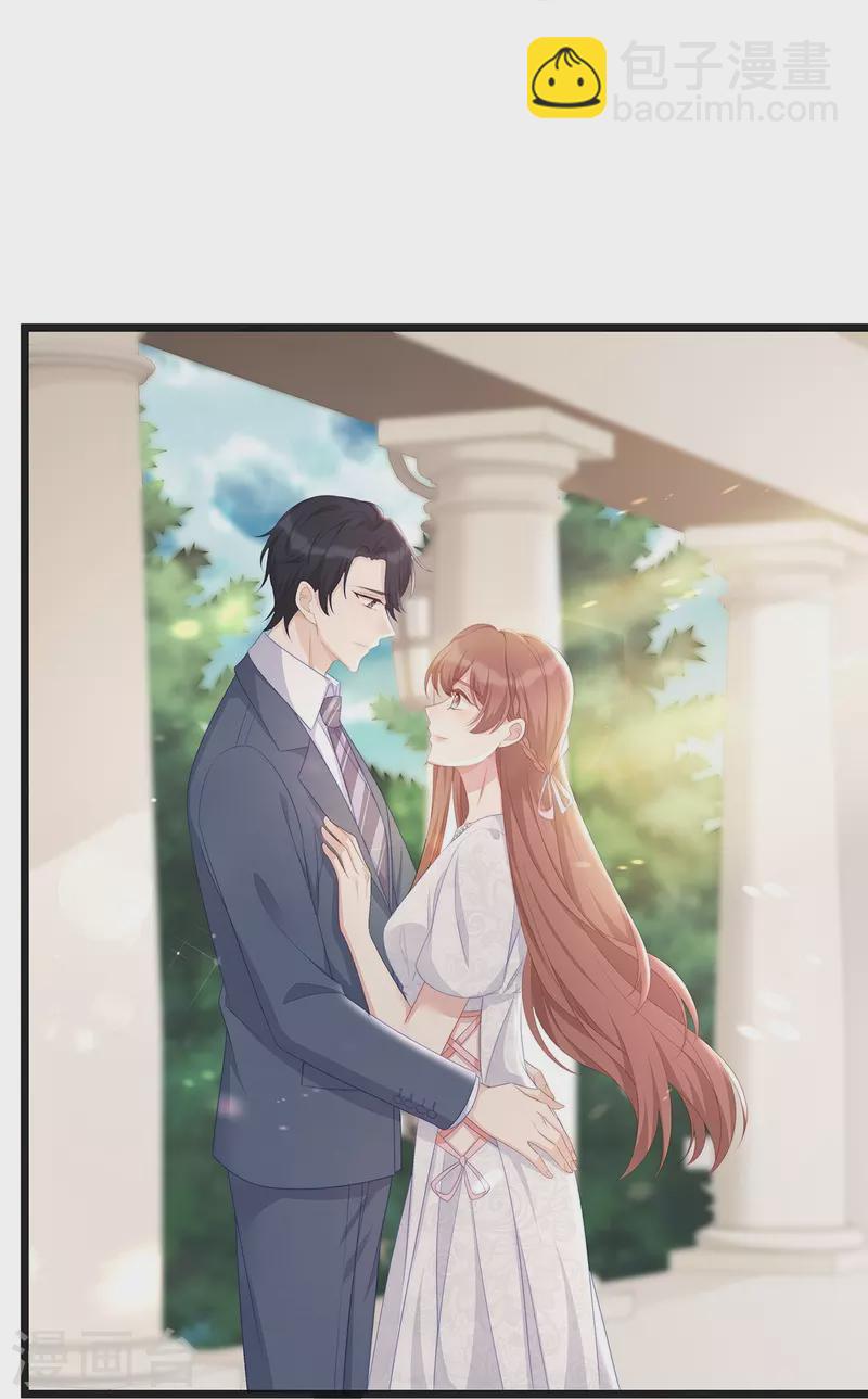 第95话 计划提前开始-第95话