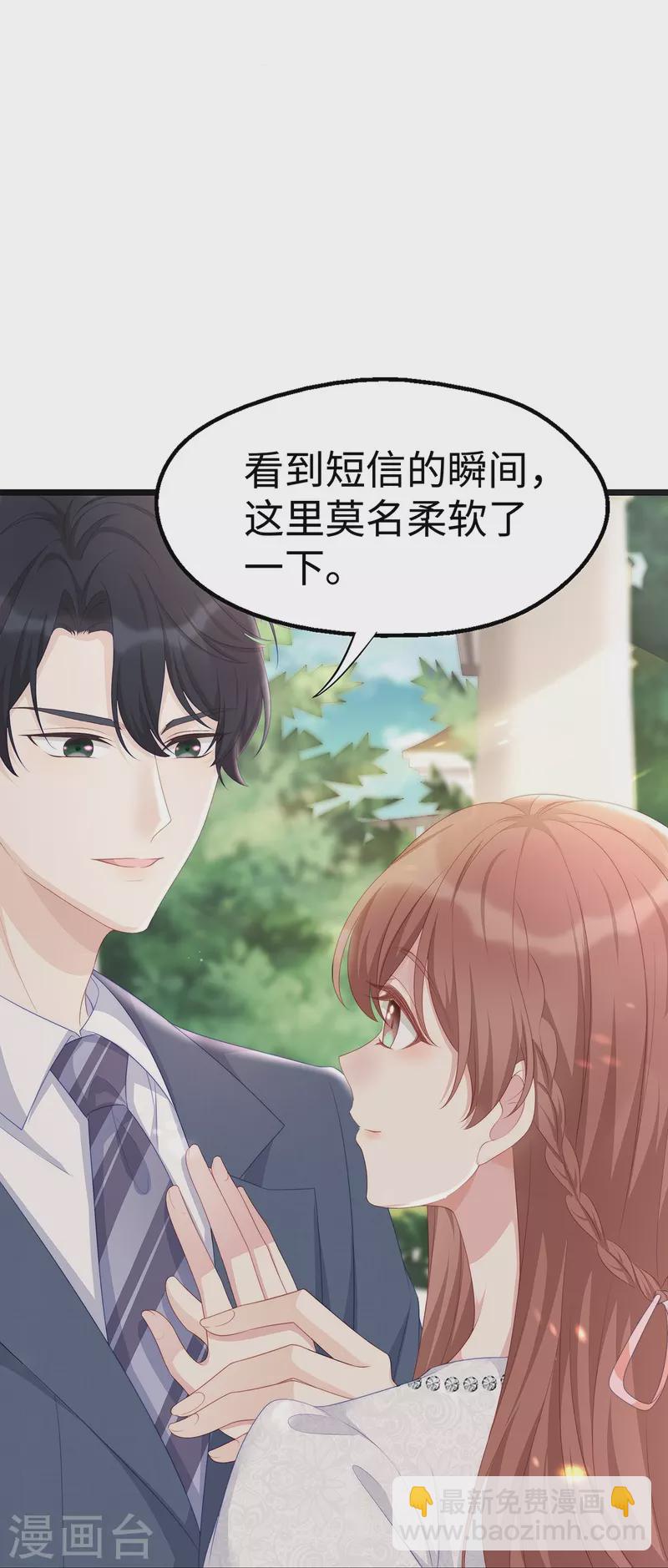 第95话 计划提前开始-第95话