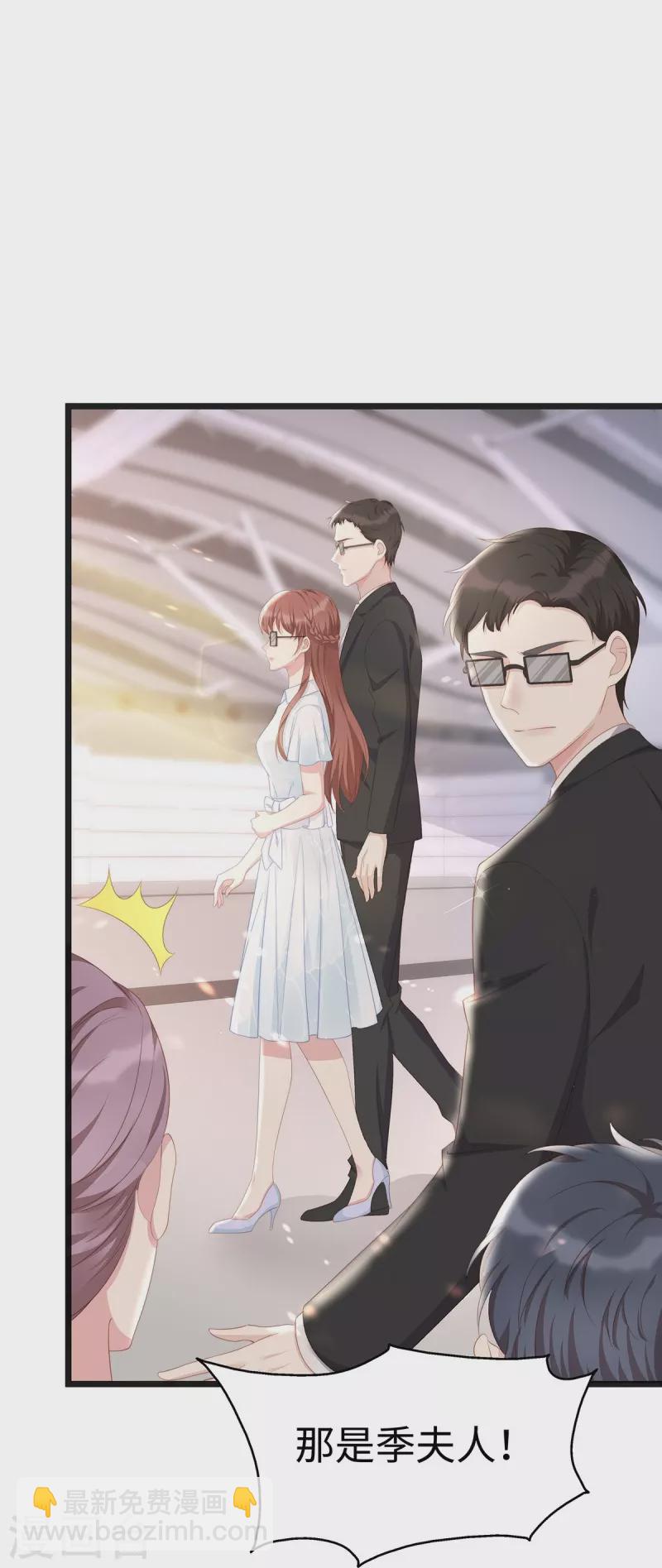 第95话 计划提前开始-第95话