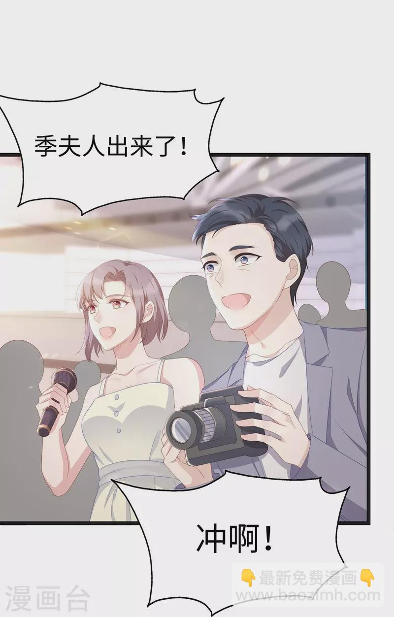 第95话 计划提前开始-第95话