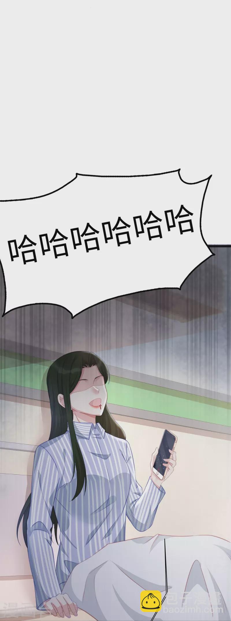 第95话 计划提前开始-第95话