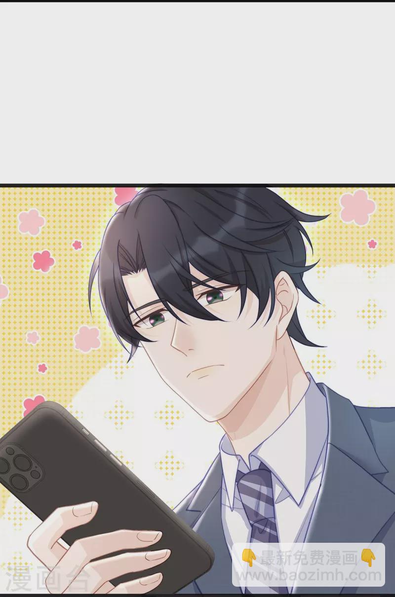 第95话 计划提前开始-第95话