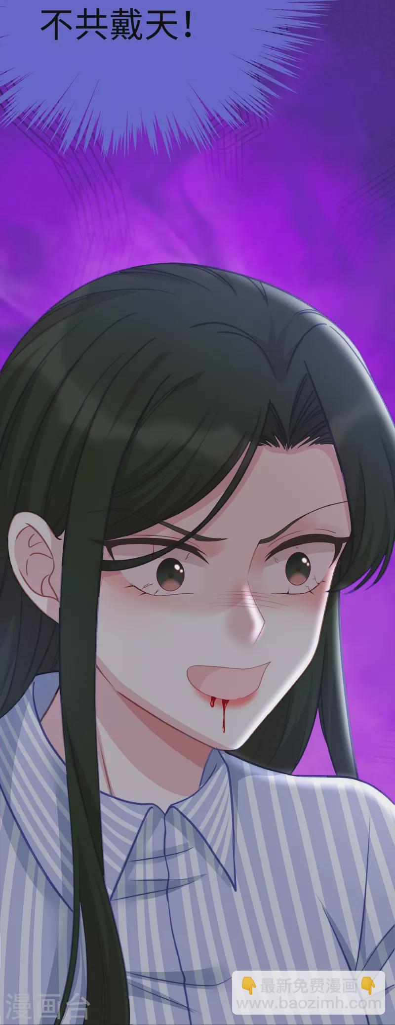 第95话 计划提前开始-第95话