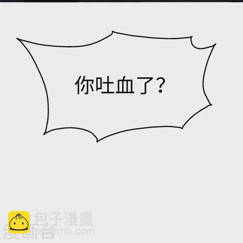 第95话 计划提前开始-第95话