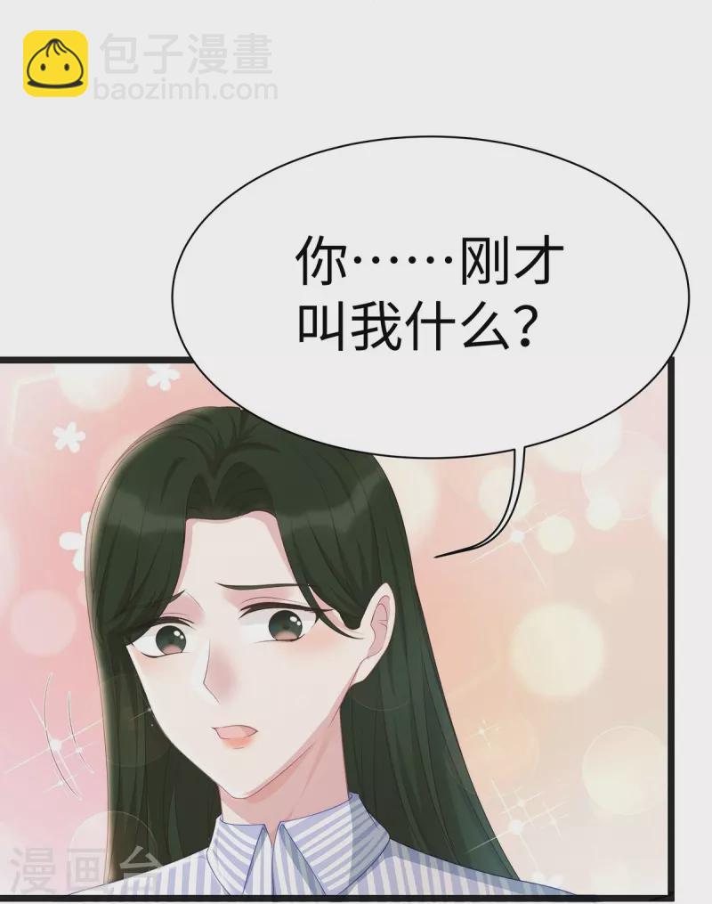 第95话 计划提前开始-第95话