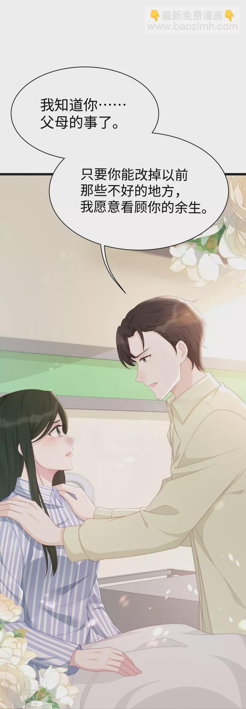 第95话 计划提前开始-第95话