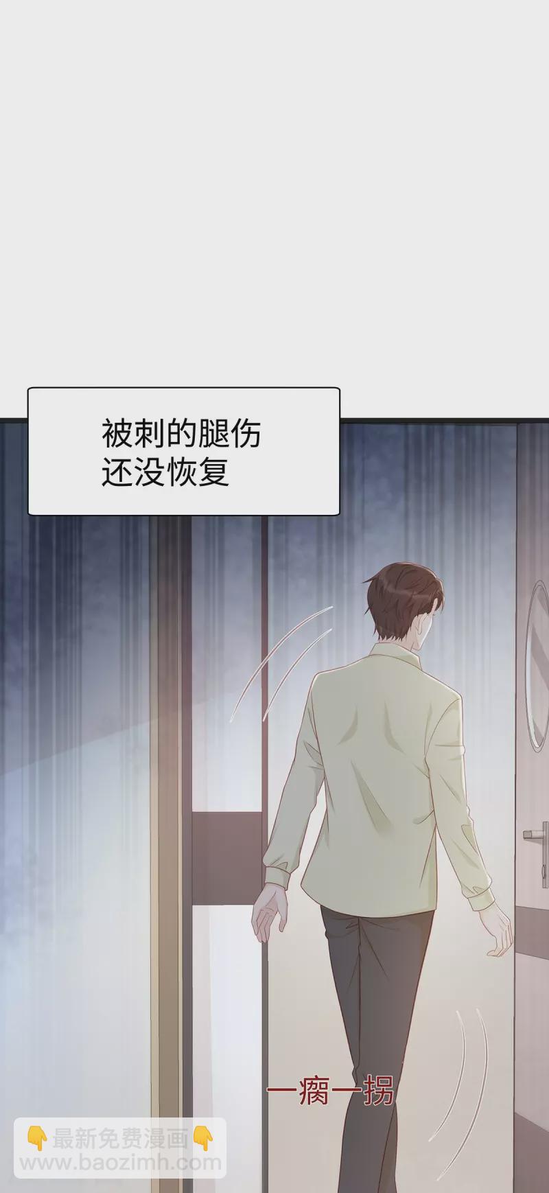 第95话 计划提前开始-第95话