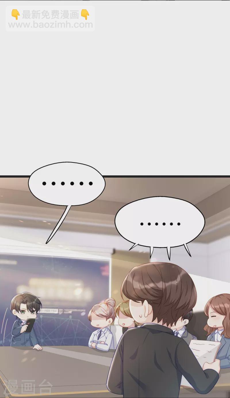 第95话 计划提前开始-第95话