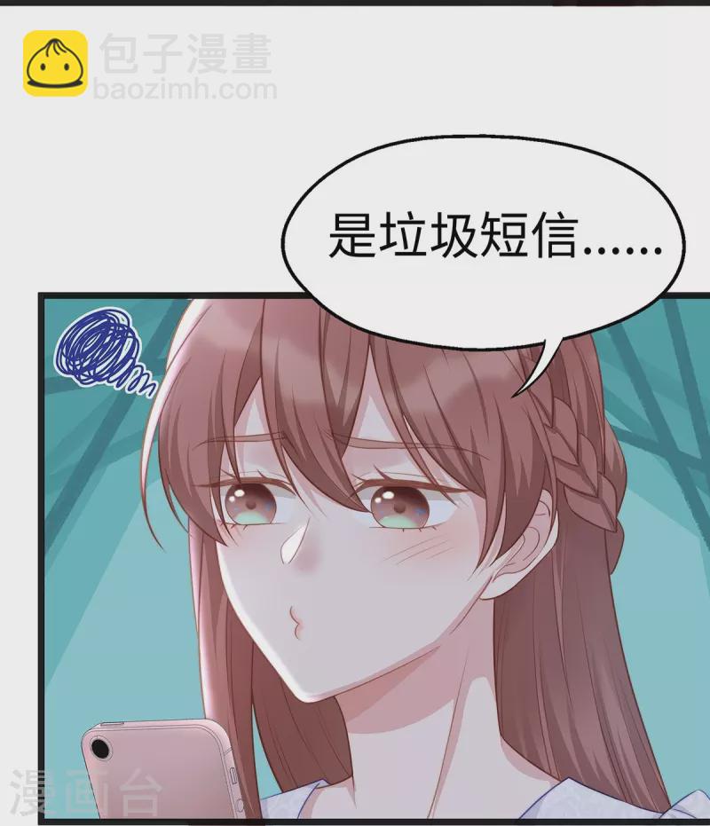 第95话 计划提前开始-第95话