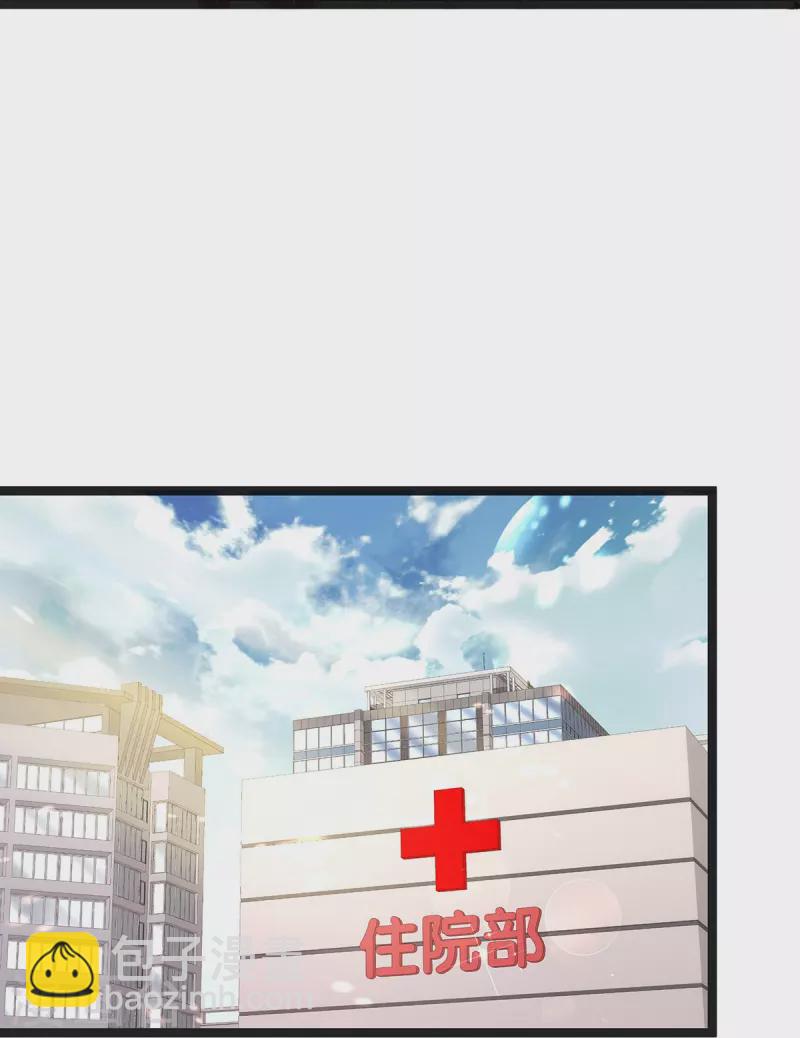 第97话 陶笛出车祸了！-第97话