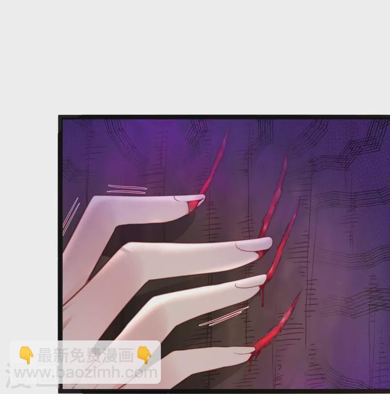 第97话 陶笛出车祸了！-第97话