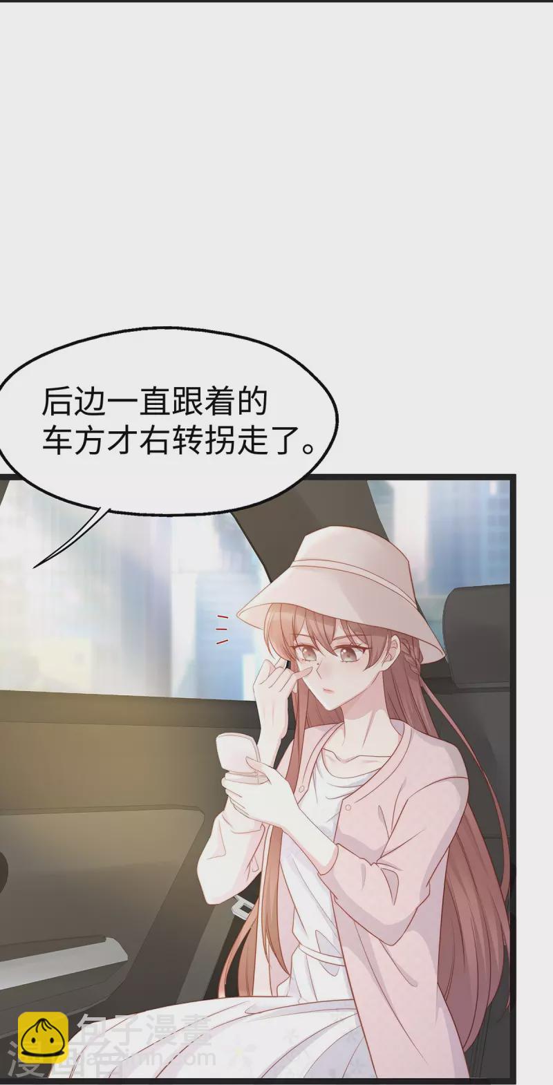 第97话 陶笛出车祸了！-第97话