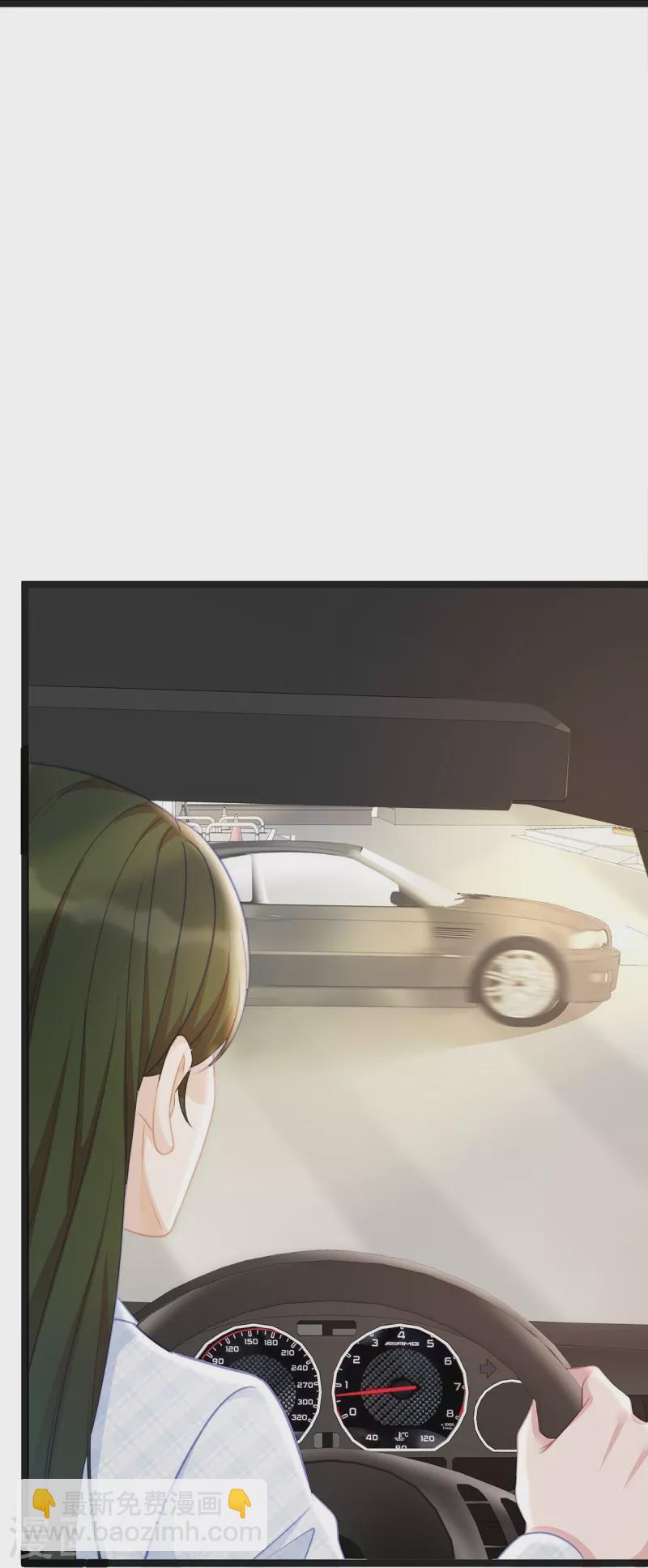 第97话 陶笛出车祸了！-第97话