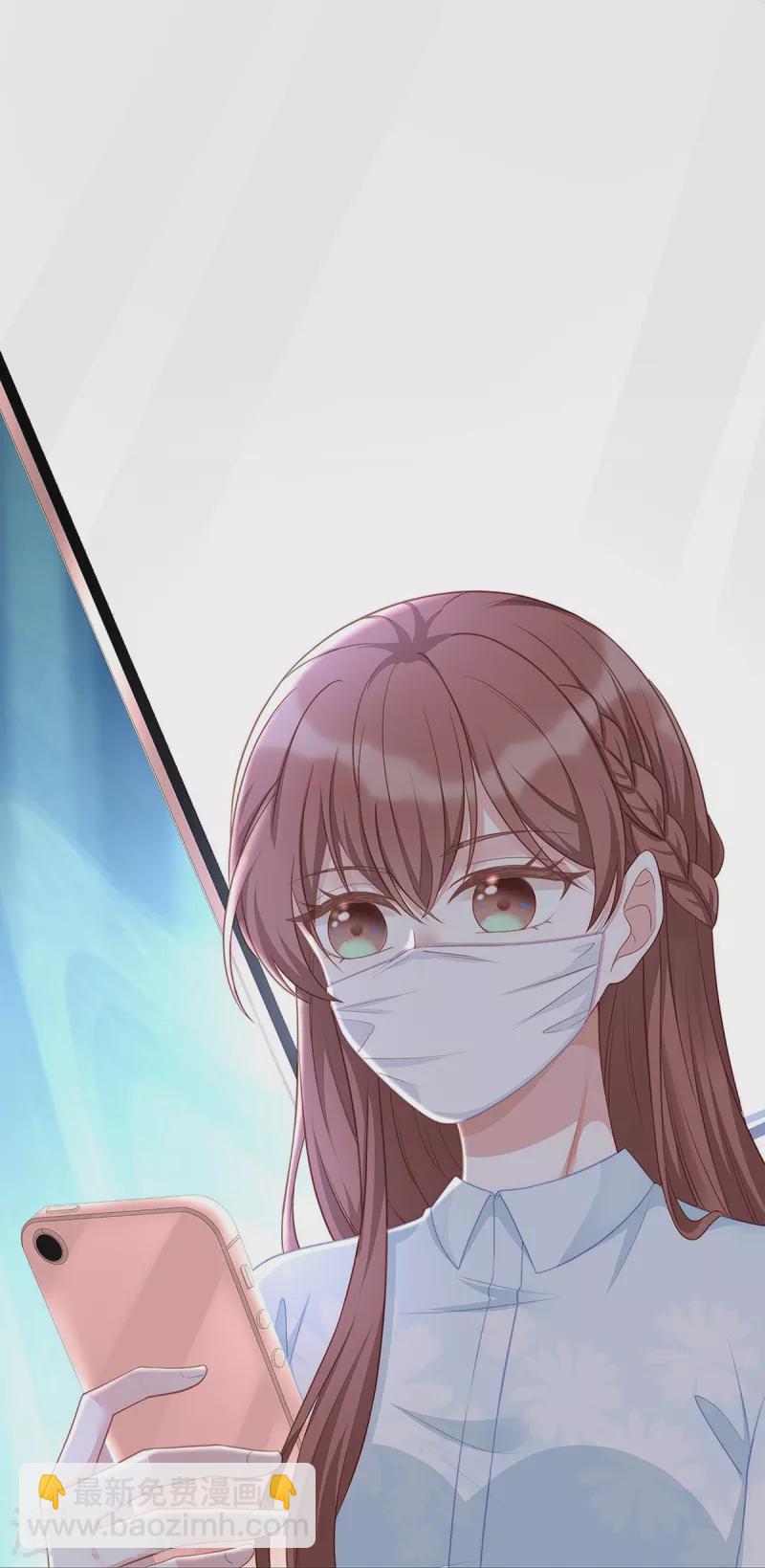 第97话 陶笛出车祸了！-第97话