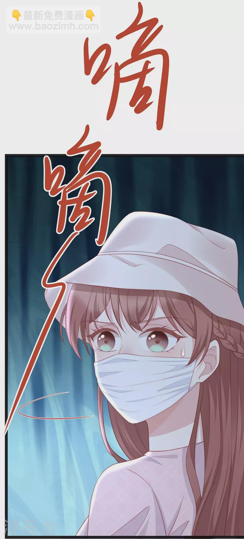 第97话 陶笛出车祸了！-第97话