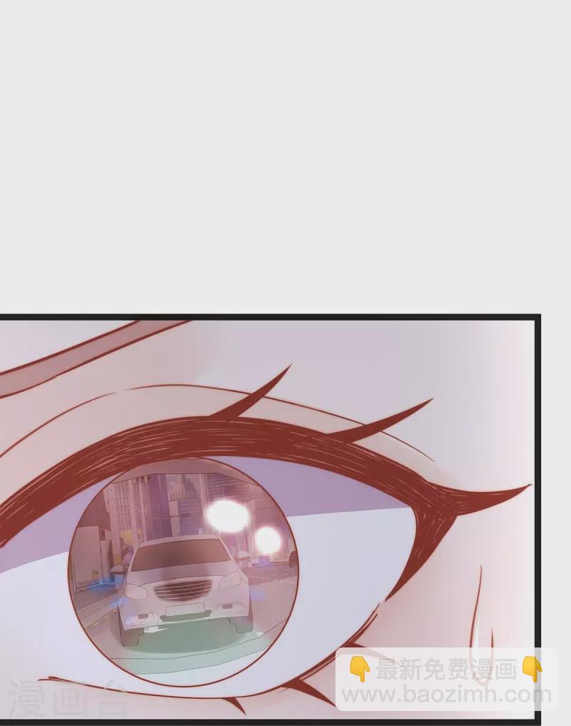 第97话 陶笛出车祸了！-第97话