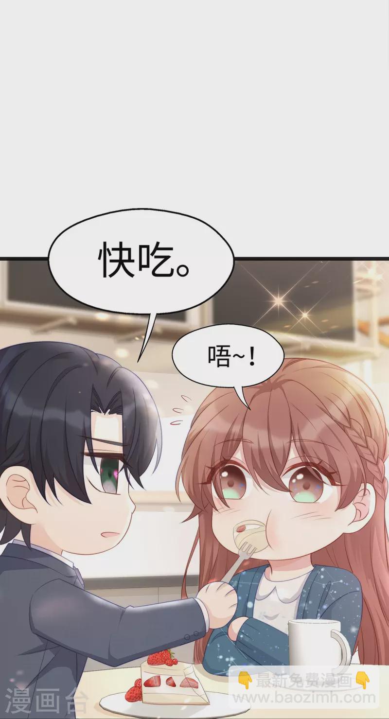 第99话 陶笛的身世-第99话