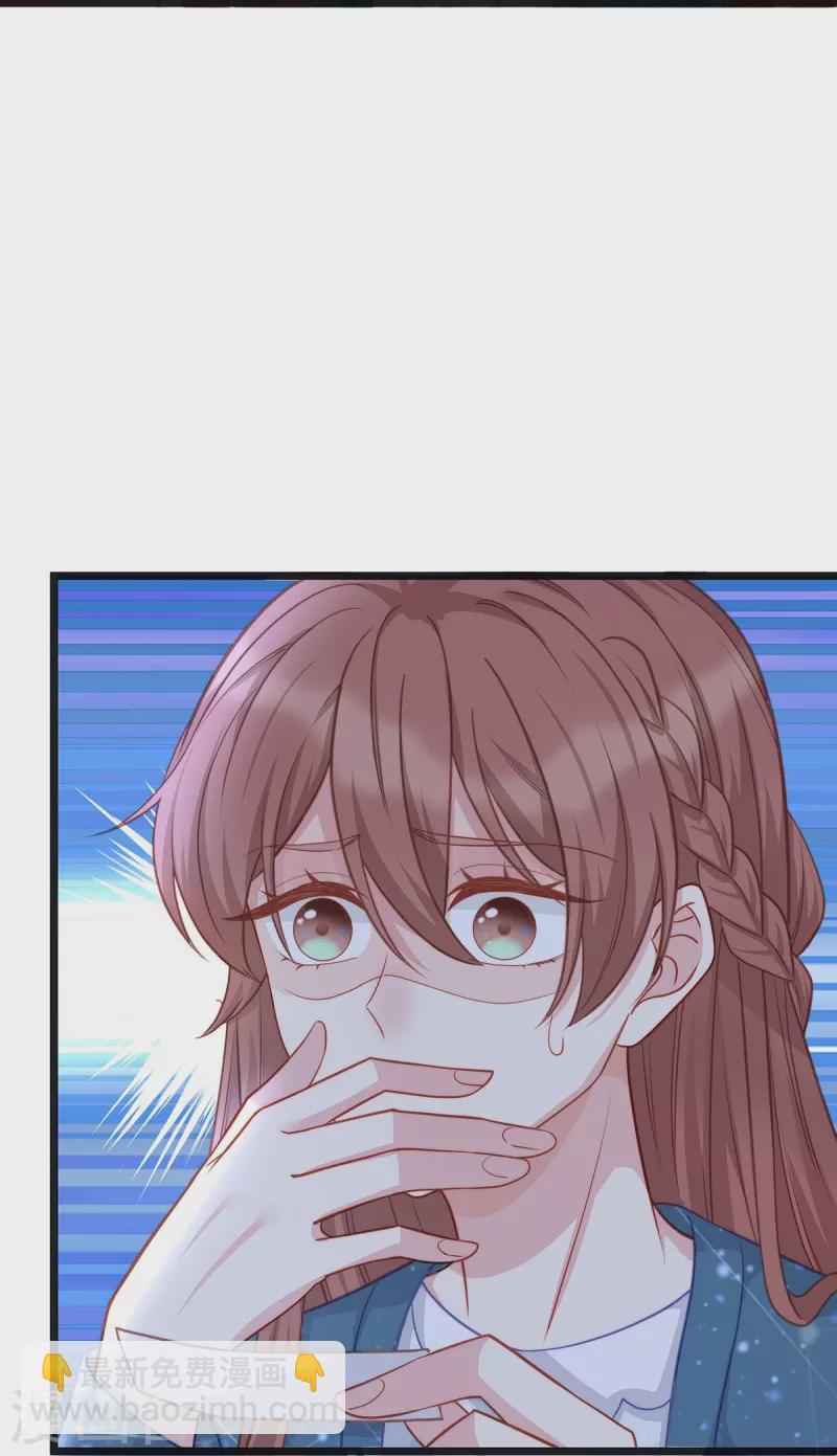 第99话 陶笛的身世-第99话