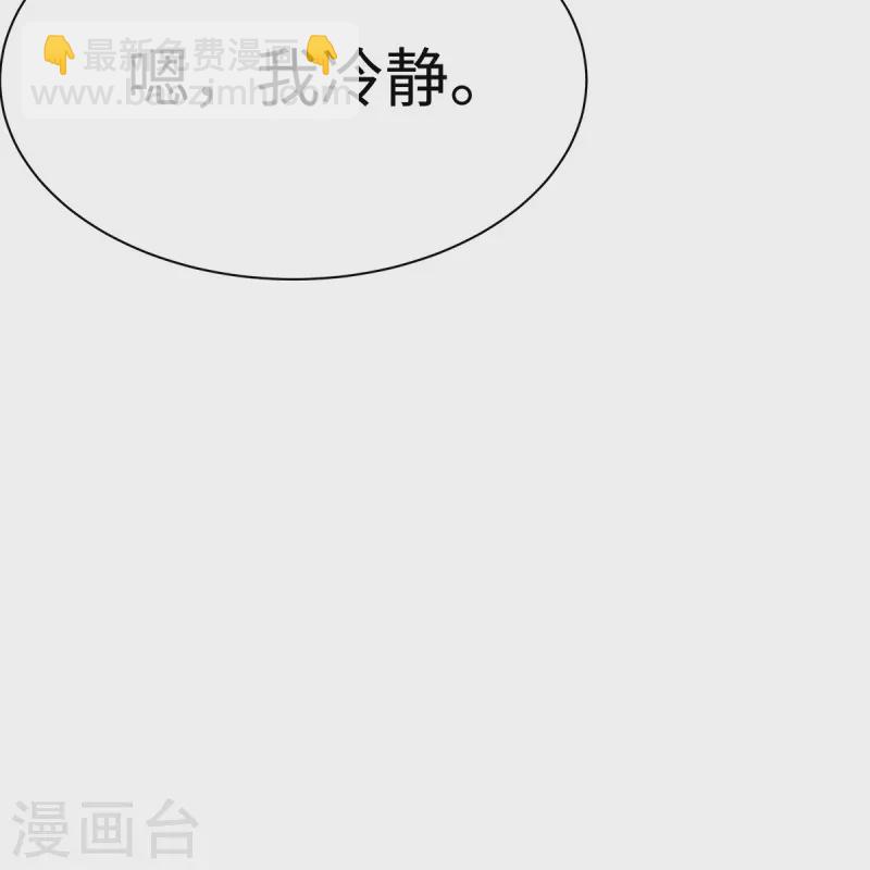 第99话 陶笛的身世-第99话