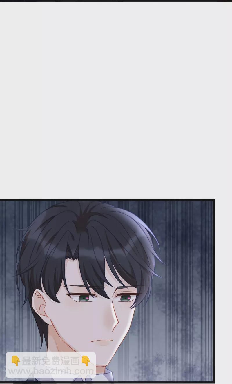 第99话 陶笛的身世-第99话