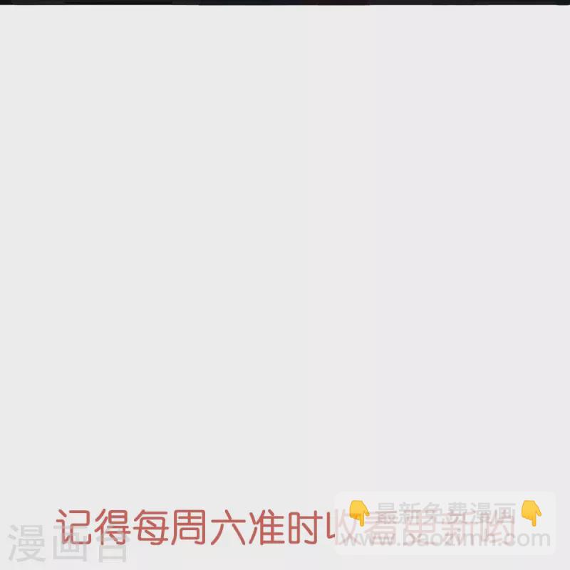 第99话 陶笛的身世-第99话