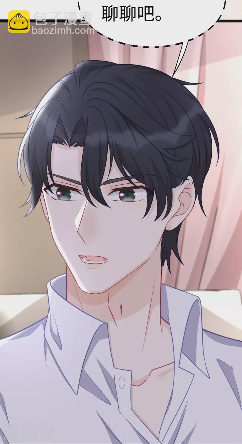 第99话 陶笛的身世-第99话