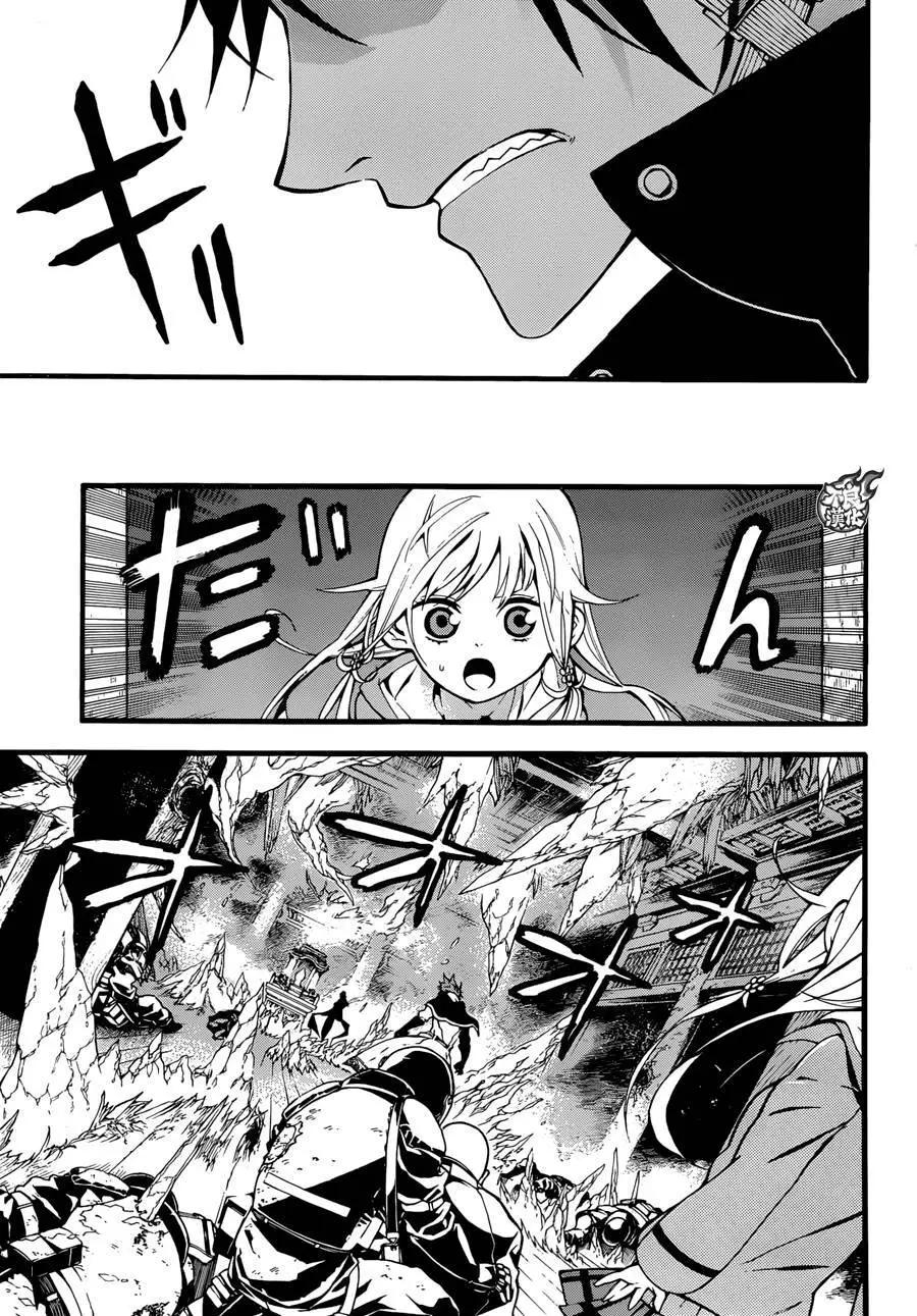 九曜-DefenD 9 Triggers- - 第01回(1/2) - 6