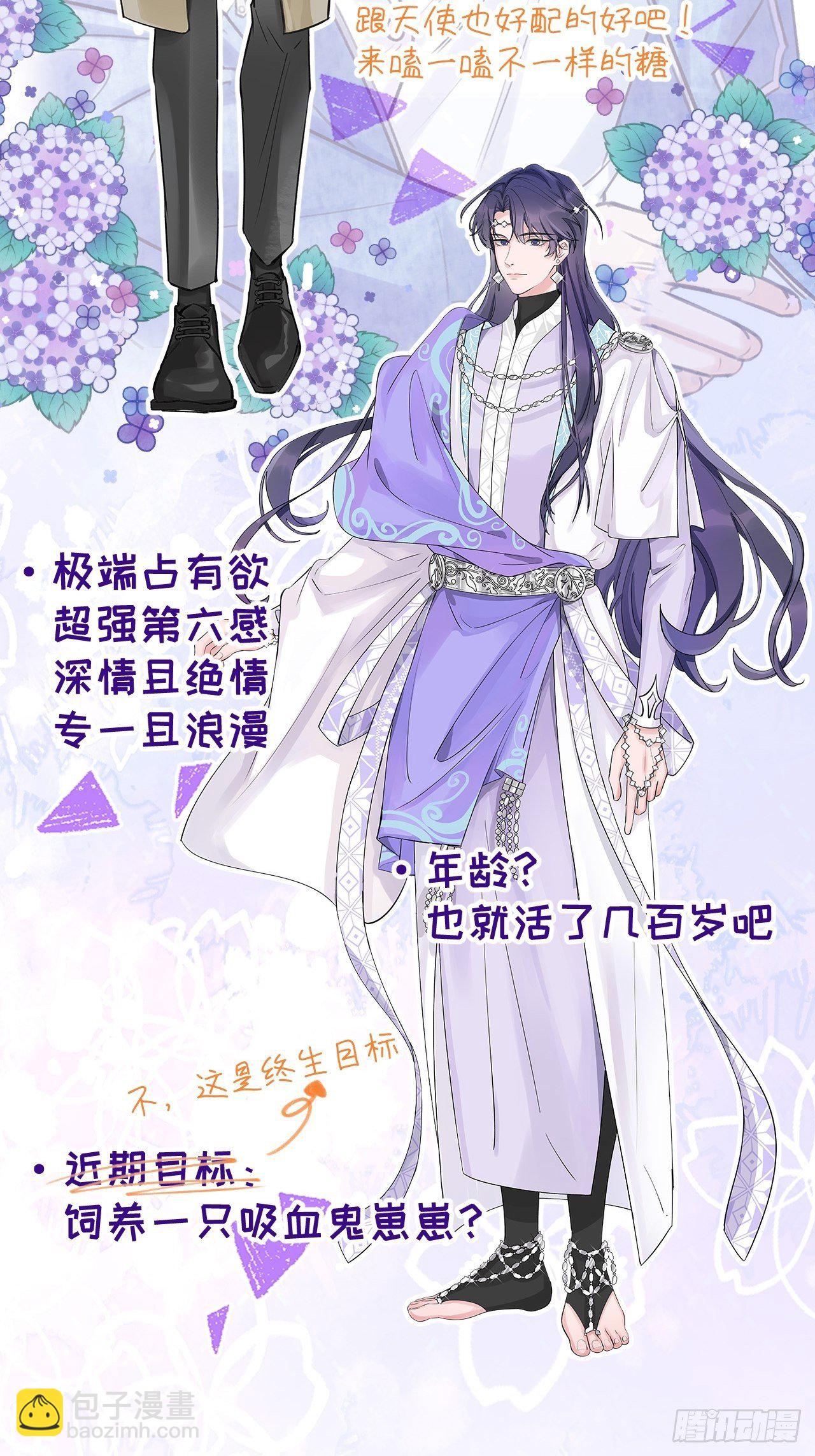 人物介绍-第1话