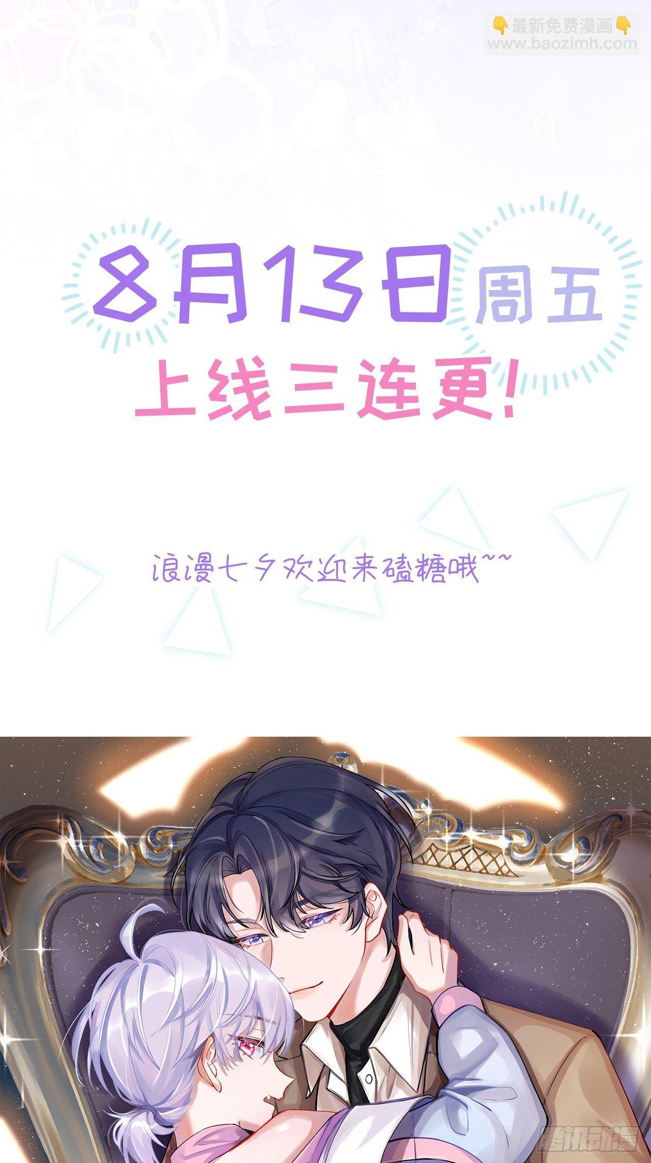 人物介绍-第1话